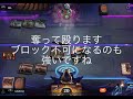 【mtgアリーナ】プレイイン6勝！アルケミーも赤単アグロが強い！／アルケミーbo1