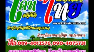 ตัวอย่างสปอต ประกาศสถานีวิวัฒน์เรดิโอ FM.92.00 MHz.