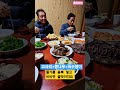 충청도식 제사후 먹는 비빔밥 엄마손맛 영동군 송가인