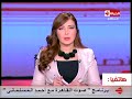 الحياة اليوم تعليق د. هاني قسيس على لقاء الرئيس السيسي بكبرى الشركات الأمريكية السوق الامريكي هام