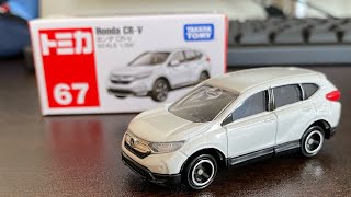 【トミカ開封】No.67  ホンダ CR-V