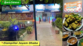 Elampillai Jayam Family Restaurant | Food Vlog | Highway Dhaba | Vembadithalam | Salem | Mr Chandru