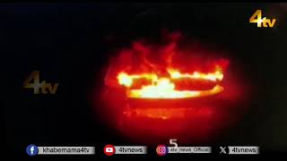 Fire Incident In Hussain Sagar | Tank Bund Fire | Hyderabad | 27 Jan 2025 | 4tv News