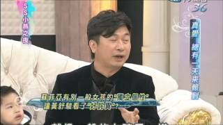 2014.01.01 SS小燕之夜完整版　黃舒駿終結單身後的幸福人生！