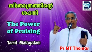 Pr AC തോമസ് അപ്പച്ചന്റെ മോറിസ് കാർ അപകടത്തെക്കുറിച്ച്  |   Pr MT Thomas #prmtthomas