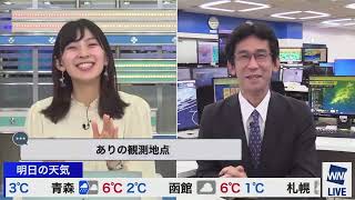 さやっち「アリは見かけましたか？」山口さん「参加しましたよ」さやっち「アリがとうございます」《山口剛央 檜山沙耶》