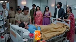 Jaane Anjaane Hum Mile  Serial Update: Poonam ने दिया Reet का साथ, Viren का बताया काला सच