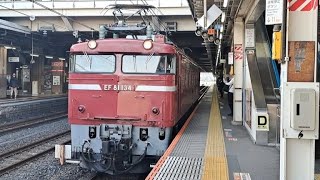 単9735レEF81-134[新潟]新潟返却回送大宮駅入線