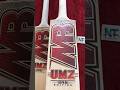 MB MALIK UMZ CUSTOMIZED SRB EDITION HANDPICKED BAT | BEST HANDMADE CRICKET BAT PROFILE