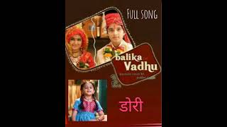 Doree X Balika Vadhu full song | colours tv show | Doree title song and balika vadhu title song