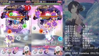 【ゴ魔乙】エーテルスコアタ闇Wウェーブステージ【ゴシックは魔法乙女】