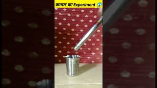 Invisible Fire 🔥गजब के और कमाल के Science Experiments 😯देख दंग रह जाओगे 😱