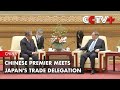 Chinese Premier Meets Japan's Trade Delegation