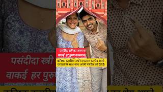 IAS Kanishk Kataria with his cute Wife🥀📚💯#inspiration #motivation #upsc #ojhasirmotivation #struggle