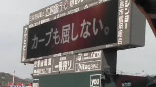 2021年3月27日カープスタメン発表