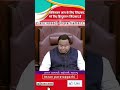 पाकिस्तान आप के लिए जिंदाबाद होगा fiery speech in parliament imran paratapgarhi trending