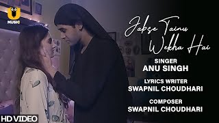 Jabse Tainu Wekha Hai | Official Music Video  | Swapnil Chaudhari | Anu Singh | Ullu Music