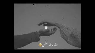 سلام امروز کجا بودی دکلمه عاشقانه