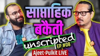 EP08: Saptahik Bakaiti (Unscripted) | Ajeet Pulkit LIVE | साप्ताहिक बकैती