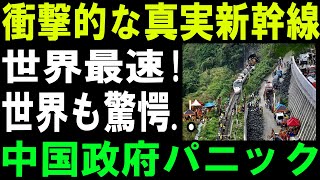 「7000馬力の機関車、力強すぎて坂を登れない！？その衝撃の理由とは」