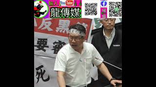 5月21日立法院續審(國會改革五法)，院會議事廳內立委沈發惠登記發言。(記者:胡偉明攝)