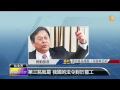 【2014.03.24】潘世偉反罷工 不符程序難獲保障 udn tv