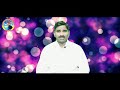 హృదయం తెరువబడిన లూదియ pastor asapuraju holy worship ministries