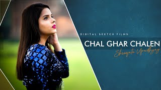 Malang || Chal Ghar Chalen || Female Cover || Shreejata Upadhyay || Arijit Singh || Mithoon