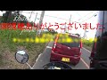 【モトブログ】バイクの走行会ってどんなことするの？