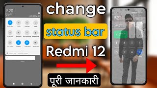 Redmi 12 status bar change kaise kare || redmi 12 notification change setting