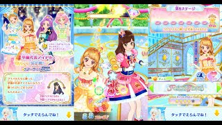 【アイカツオンパレード！】学園代表アイドル決定戦！ スターライト学園編 第8ステージ あかり_Future jewel_★4_マイキャラ