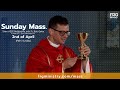 Palm Sunday Mass with Fr. Rob Galea 02/04/2023