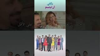 لا تشخر - يكفي ان تبتسم #shorts