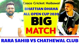 RARA SAHIB CLUB VS CHATHEWAL CLUB // BHATTIAN DHAHA ALL OPEN CUP // COSCO CRICKET HAIBOWAL