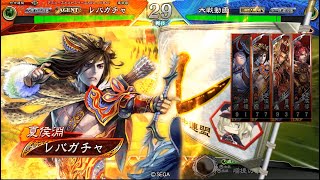 【三国志大戦】九陣  妙才の影弓4枚 #24【単純に総武力32が強い】