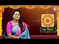 Hari Vastu : ఆగ్నేయం ఇలా ఉంటే ఎన్ని కష్టాలు వస్తాయో తెలుసా ?  | House Vastu Tips |SumanTV Devotional