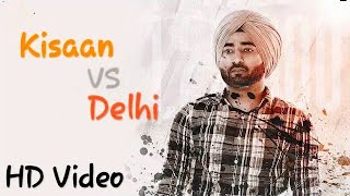 Kisaan VS Delhi (Full Video) | Ranjit Bawa | Sukh Brar | Lovely Noor | Latest New Punjabi Song 2020