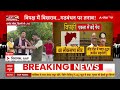 janta zindabad live मोदी ब्रिगेड की तैयारी 24 में ucc की बारी pm modi opposition unity