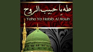 Hinna Ahl Hobbikum Ala Al-Nabiyy