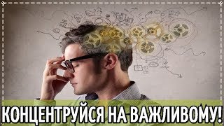 Що таке Свідомість Людини? Суть Життя Людини!