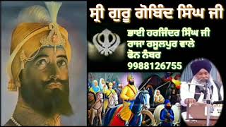 ਕਹਿੰਦੇ ਪੁੱਤ ਬਰਾੜਾਂ ਦੇ (ਦੀਨਾਂ ਸਾਹਿਬ ਸਿੰਘਾਂ ਨੇ ਸੀ ਆਈ ਡੀ) ਵਾਲੇ ਨੂੰ ਕਿਹਾ)