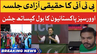 Overseas Pakistani Celebrating 14 August With Bol Channel | PTI Jalsa | Breaking News