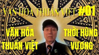 #VHTVIET BÀI T01: VĂN HÓA THUẦN VIỆT DƯỚI THỜI HÙNG VƯƠNG