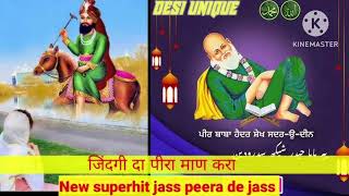 # Peera de jass kaka rajsthani 96020 18794  95496 59288