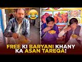 Free ki Baryani khany ka asan tareqa 😂😂#funnyvideo