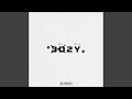 FREESTYLE 3: 3D2Y