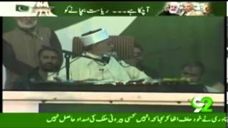 Minar-e-pakistan 23 December speech By Shaykh-ul-Islam Dr. Muhammad Tahir-ul-Qadri full speech