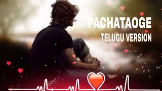 Pachatoage Telugu Song _(arjit Singh) Mahammad Ashpak