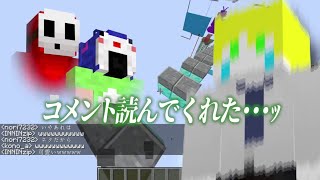 のり、ただのガチキッズだった -マインクラフト【KUN】