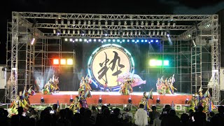 【4K】Rey華繚乱（富山のよさこい祭り2023/城址公園ステージ夜の部）